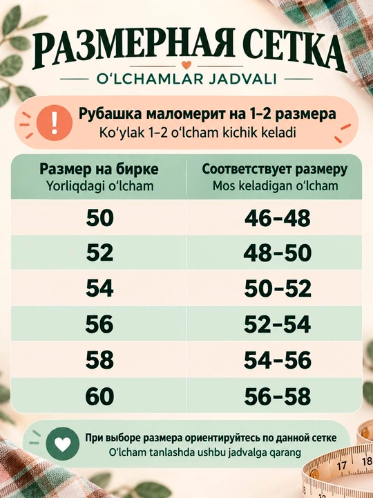 Ayollar uchun katakli flanel ko‘ylak, issiq va yumshoq, tugmali