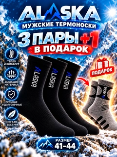 Черный