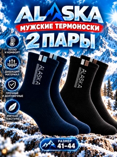 Разноцветный