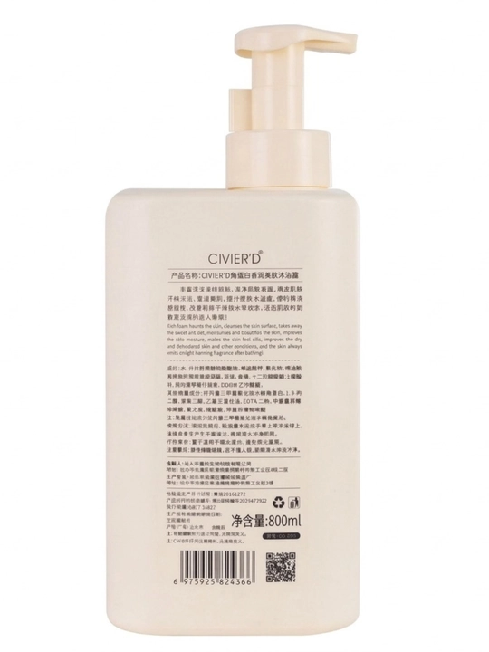 CIVIER’D namlovchi, hajm beruvchi va oziqlantiruvchi shampun, 800 ml
