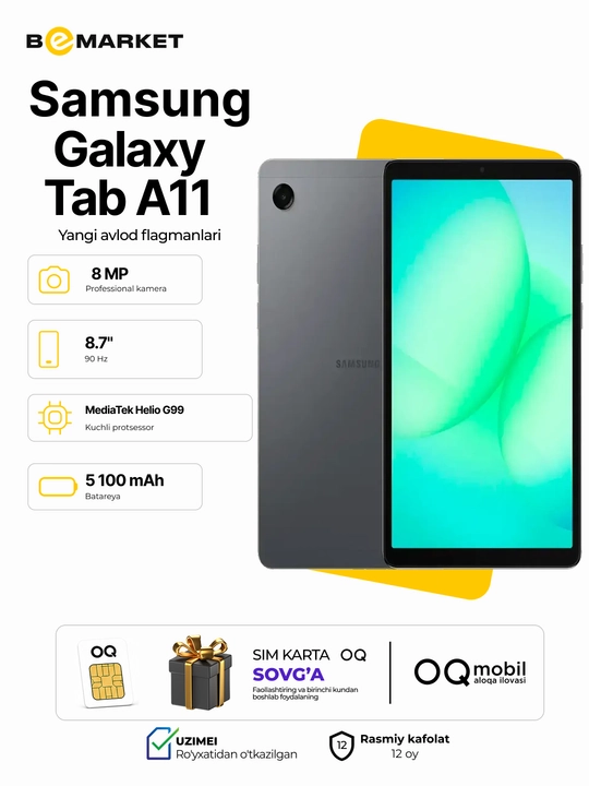 Samsung Galaxy Tab A11 - 