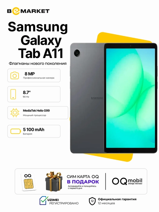 Samsung Galaxy Tab A11