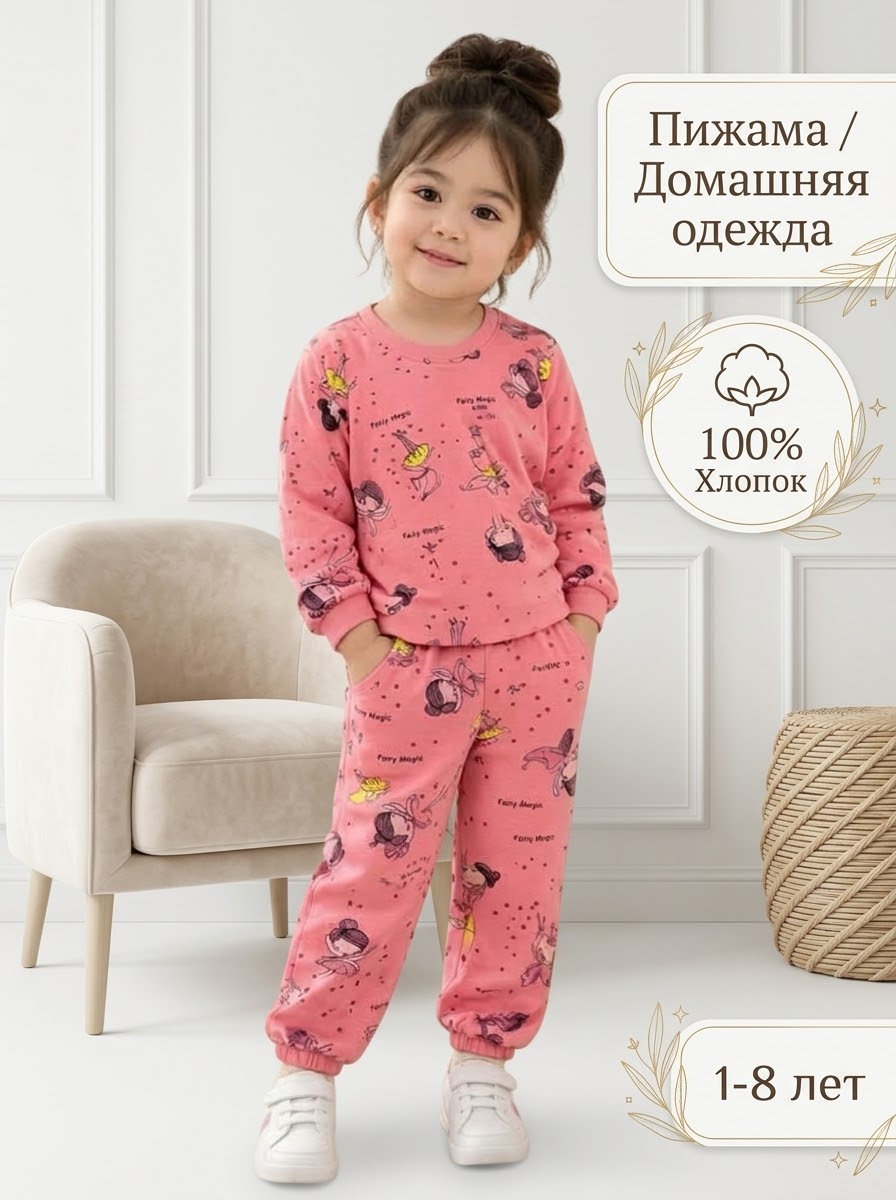 Двойка для дома, пижама для мальчика и девочки, детский домашний костюм, комплект для сна - 