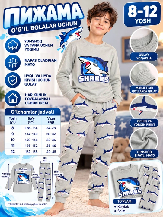 Детская пижама для мальчика SHARKS с акулой, мягкий трикотаж, 8–12 лет