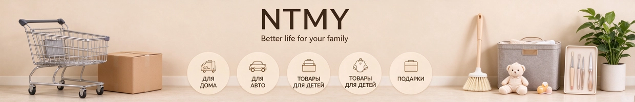 NTMY
