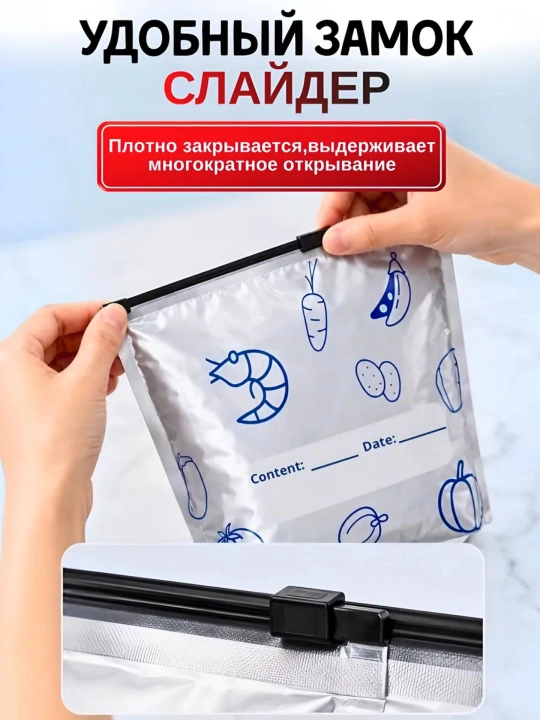 Muzlatish va saqlash uchun ko‘p martalik ZIP paketlar, 30 dona 