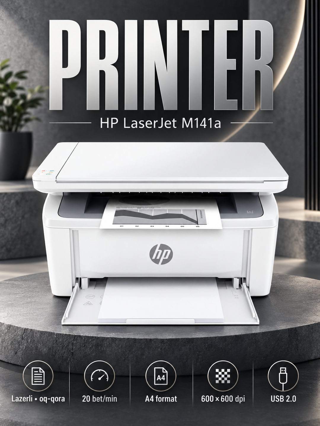 МФУ HP LaserJet M141a, лазерный принтер A4, 20 стр/мин, 64 МБ, USB, сканер и копир - 