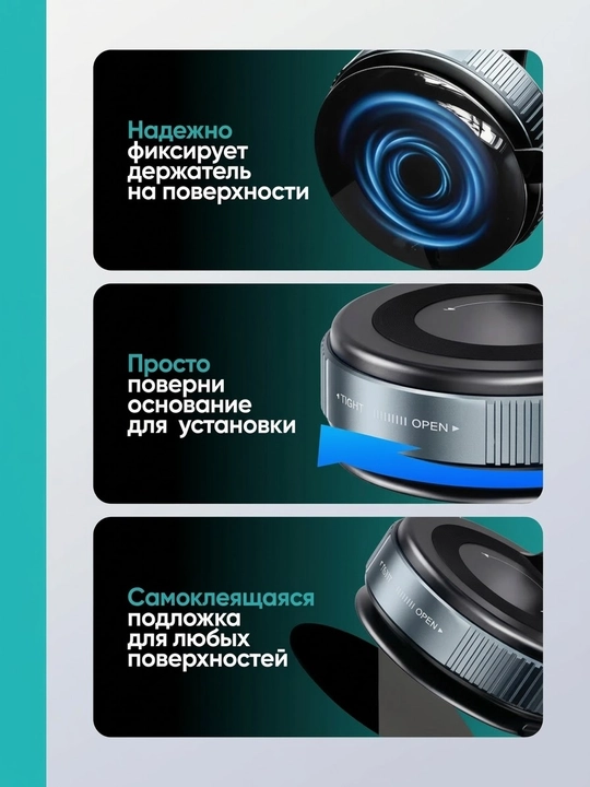 Avtomobil uchun telefon ushlagichi, magnit vakumli, MagSafe (prisoskali, 360 gradus)