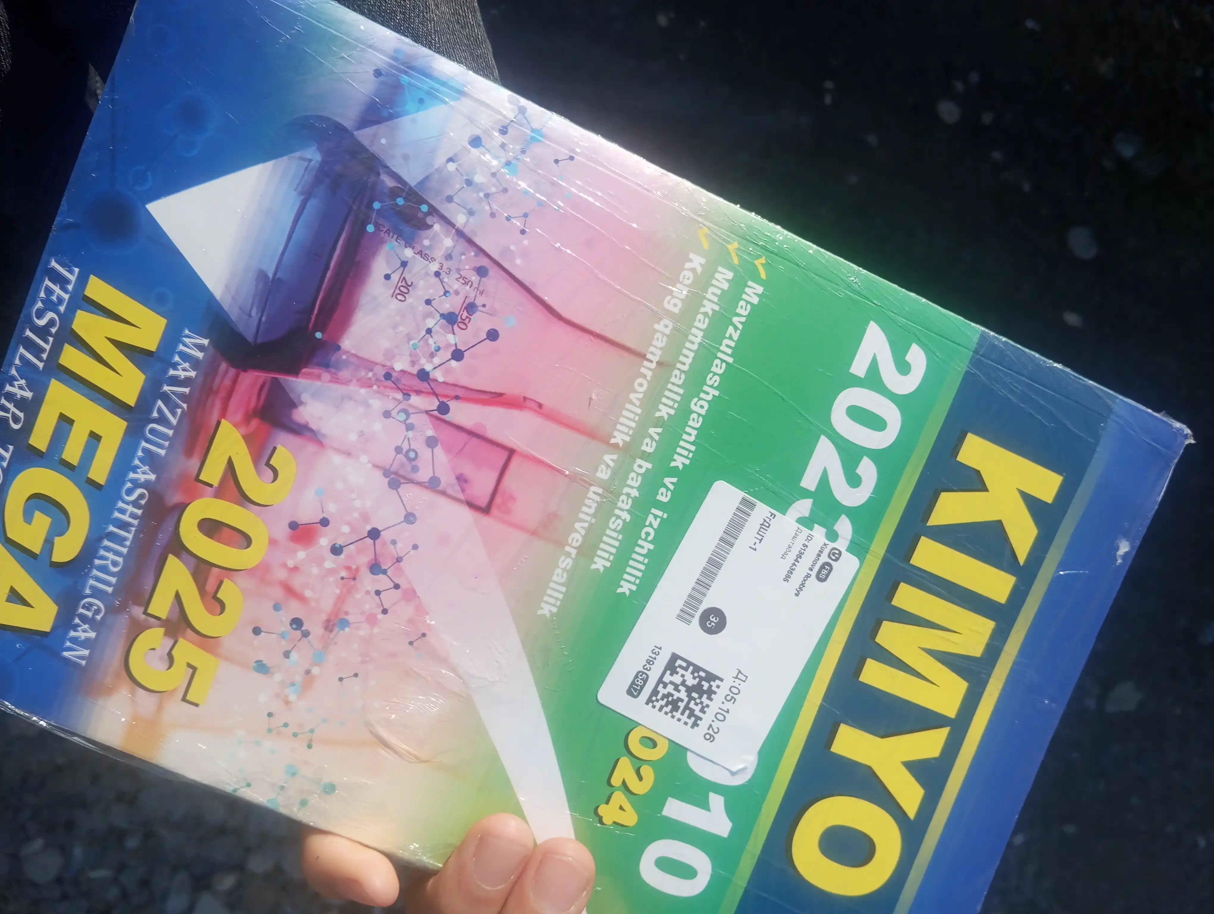 Tematik mega testlar to‘plami, 2023 va 2024