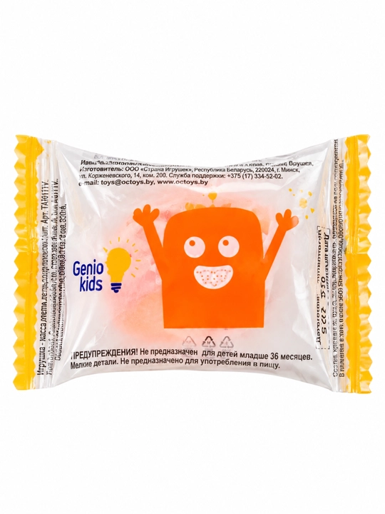 Набор для детской лепки GENIO KIDS-ART Тесто-пластилин,цвета в ассортименте