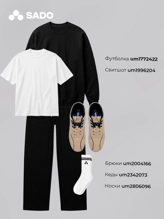 Ayollar reglan svitshoti SADO, koftalar
