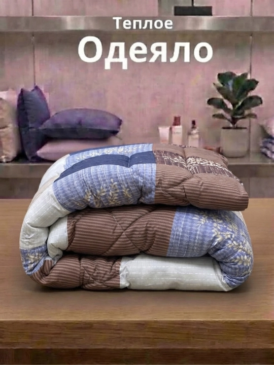 Одеяло бамбуковое, гипоаллергенное, односпальное, двуспальное, 150x220 см, 200x220 см