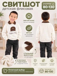 Белый