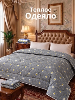 Серый