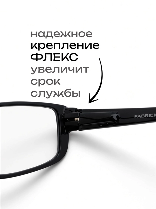 Очки для зрения женские комплект 2шт коррегирующие диоптрии от +0.5 до +4.0