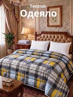 Желтый