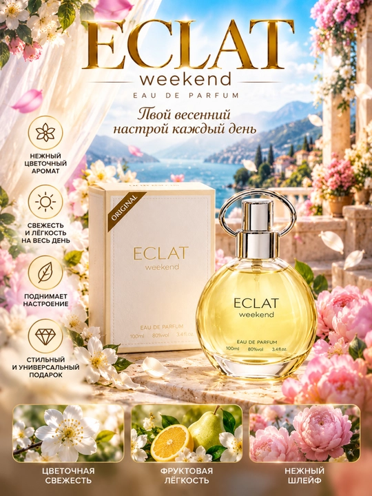 Eclat Parfum de Weekend Eau de Parfum ayollar uchun parfyumlangan suv, 50 ml - 