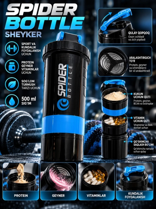 Спортивный шейкер Spider Bottle 500 мл — для протеина, гейнера и витаминов