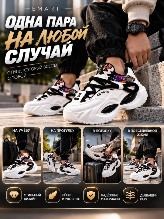 Katta o‘lchamdagi erkaklar krossovkasi, yengil tagcharmli, charmdan, suv o‘tkazmaydigan