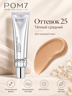 Бежевый меланж