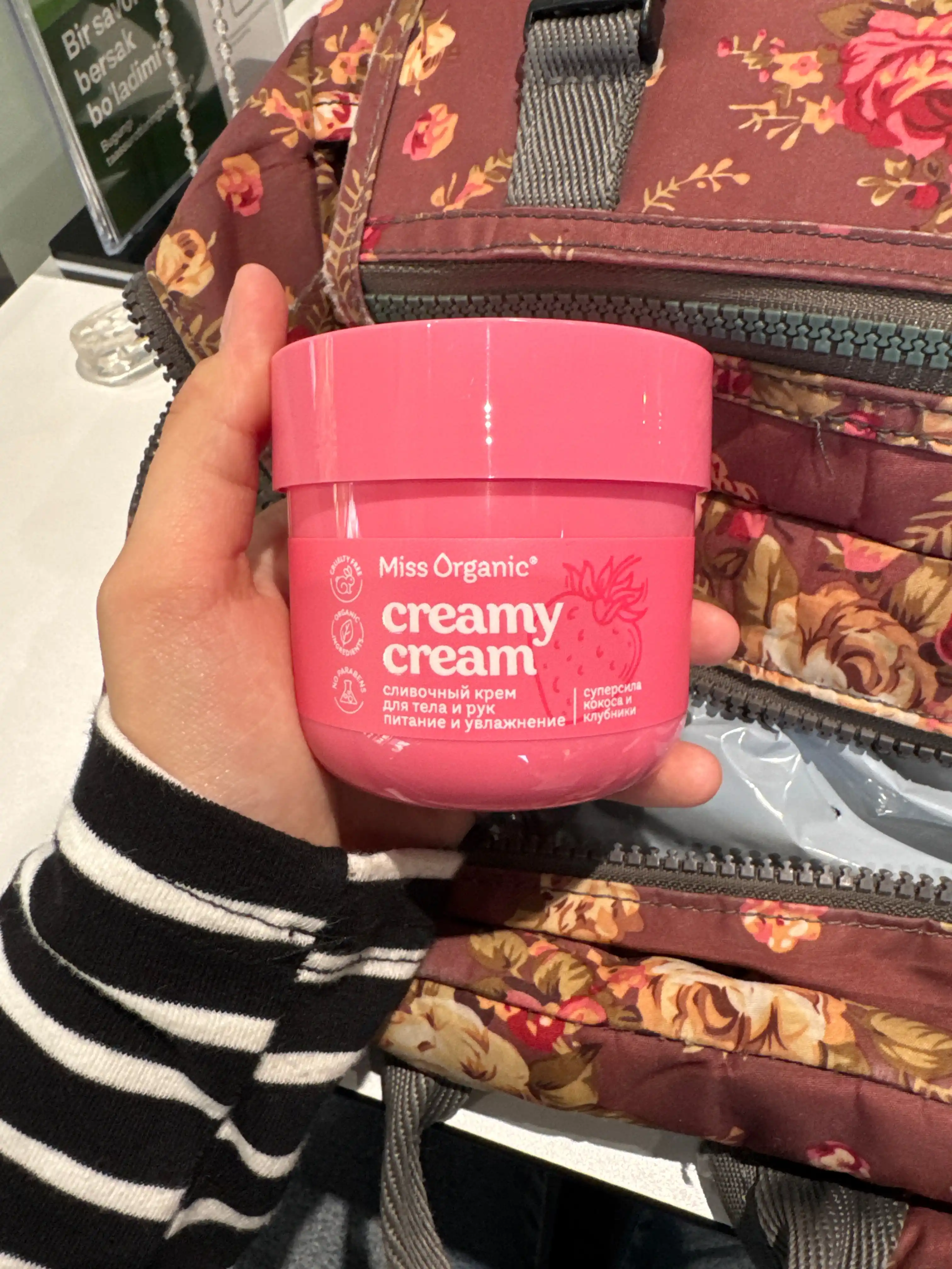 MISS ORGANIC tana va qo‘llar uchun krem Qaymoqli kokos va qulupnay 140ml