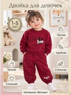Бордовый