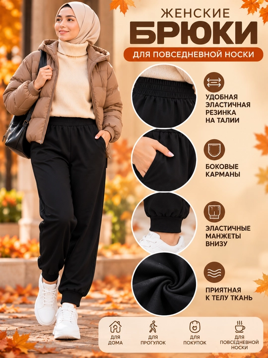 Ayollar shimlari, keng jogger shim erkin bichim, rezinkali bel cho‘ntakli kundalik shimlar