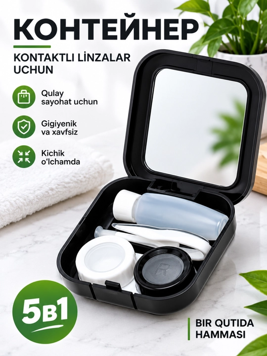 Linzalar uchun konteyner, 1 ta to‘plamda 5 ta, ko‘zguli, kontakt linza qutisi, futlyari - 