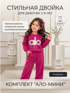 Вишнёвый