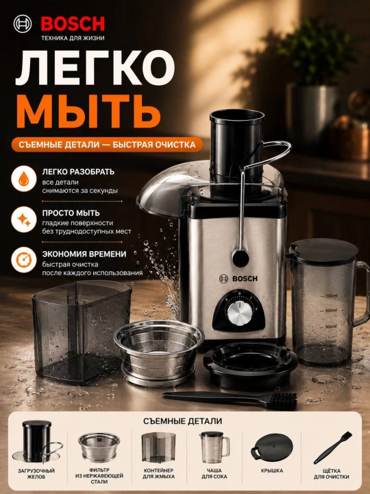 Sok vijimalka, Sharbat siqgich,  meva va sabzavotlar uchun elektr sharbat siqgich