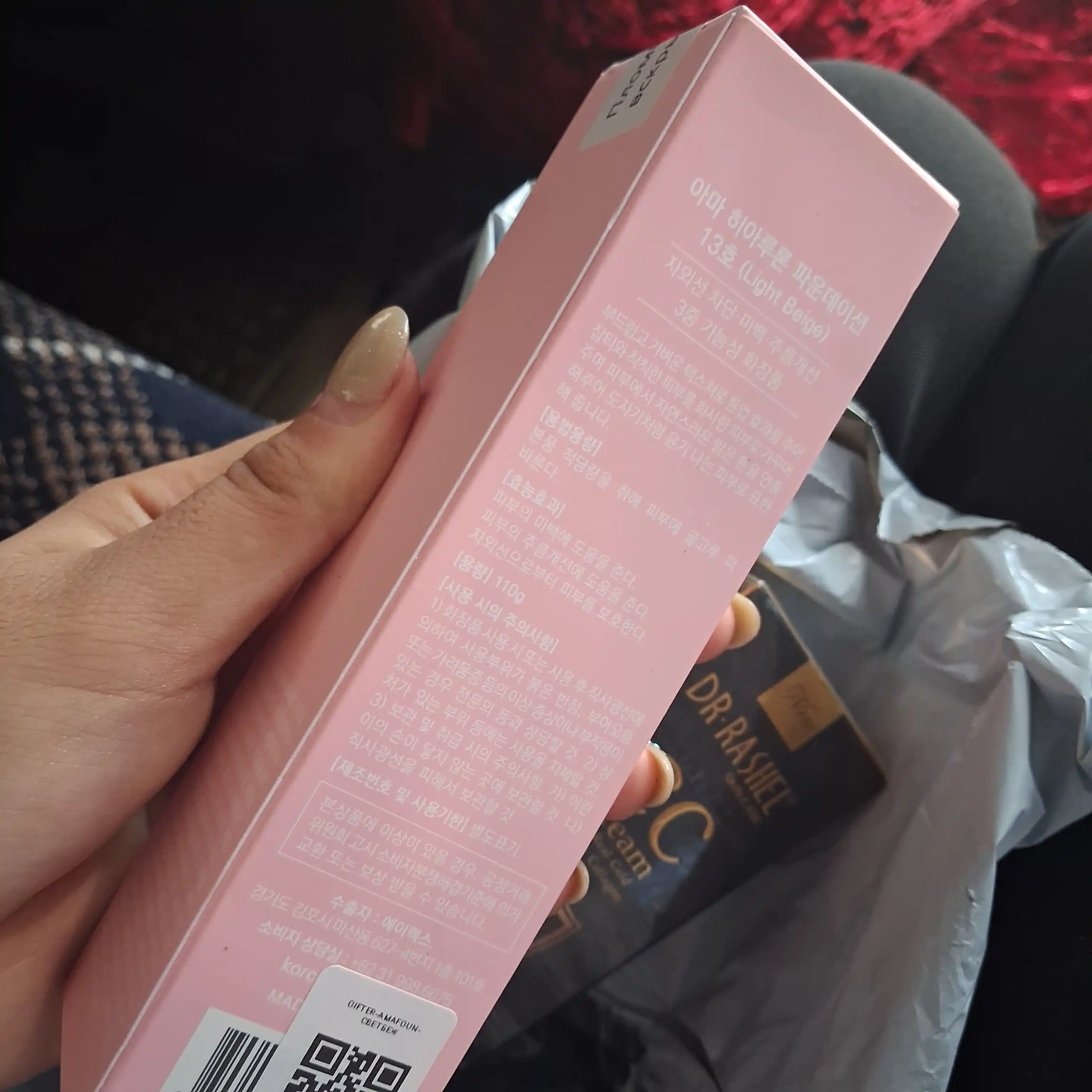 Tonal kremi AMA Hyaluron Foundation, gialuron kislotali, namlantiruvchi, 110 ml