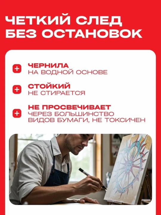 Маркер Luxor Metallic, для каллиграфии, рисования декоративных надписей, для стекла, керамики