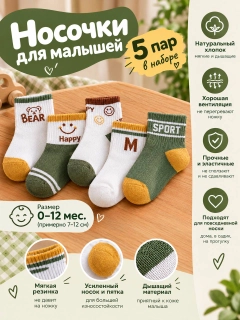 Зелёный хаки