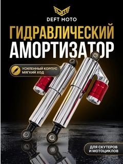 Красный