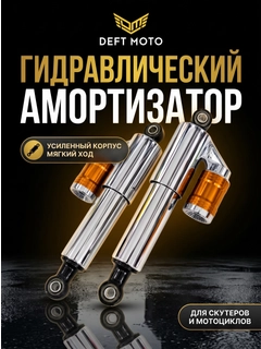 Оранжевый