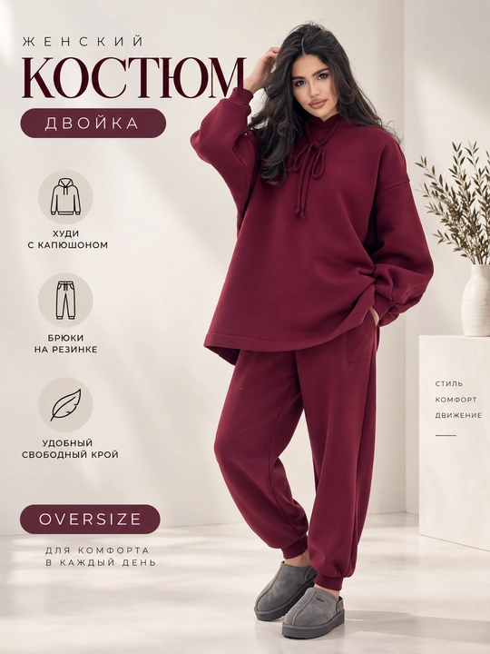 Ayollar sport kostyumi, ikki qismli, hudi va shim, oversize, kuz bahor - 
