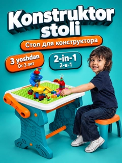 Разноцветный
