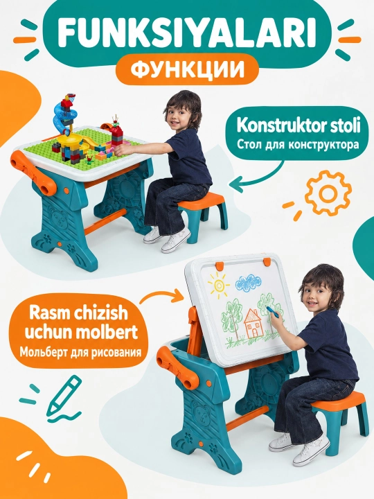 Детский стол для конструктора со стульчиком и мольберт для рисования, 3+