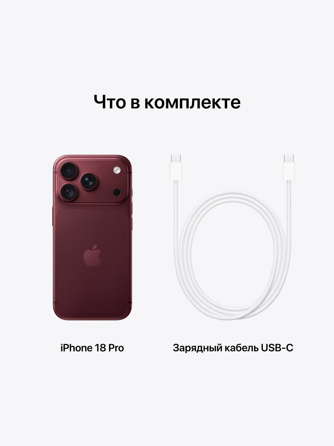 Смартфон Apple iPhone 18 Pro 256/512GB