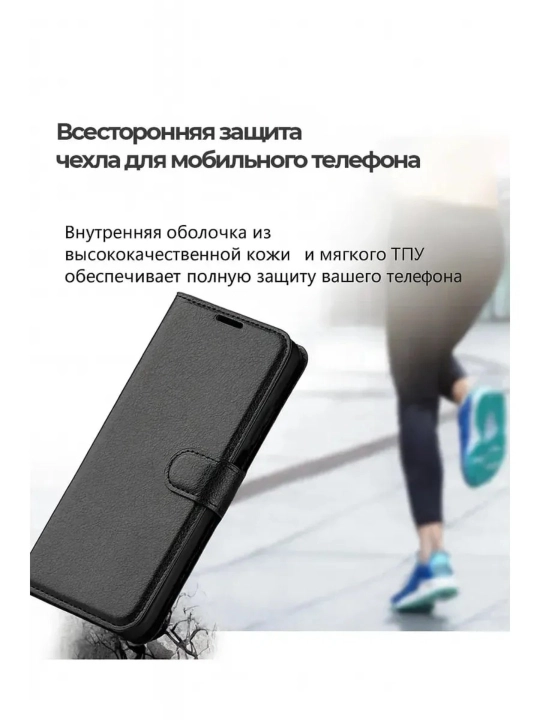 Чехол для Tecno SPARK GO 3, книжка подставка кошелек, Wallet