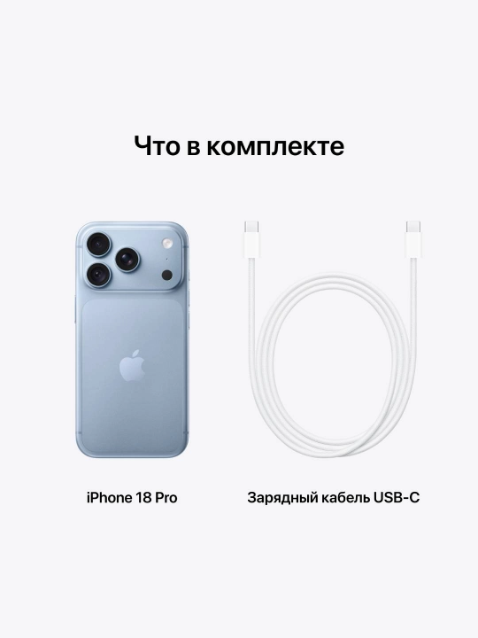 Смартфон Apple iPhone 18 Pro 256/512GB