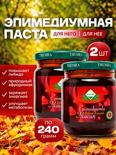 Багровый