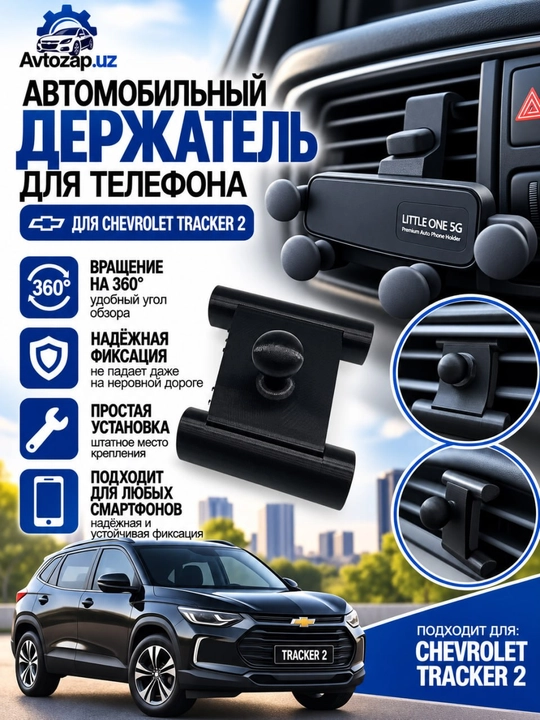 Avtomobil uchun telefon ushlagichi - 