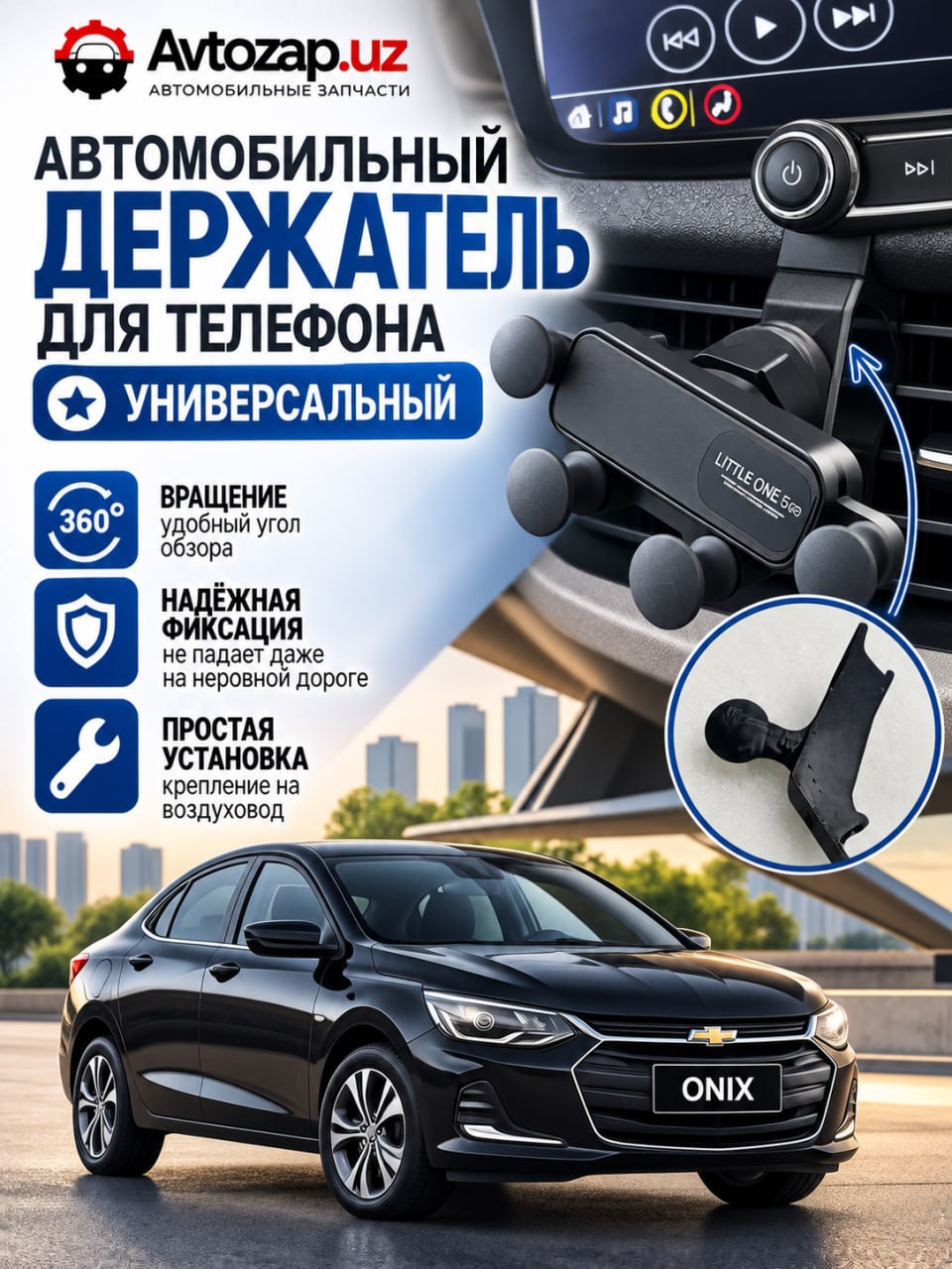 Avtomobil uchun telefon ushlagichi