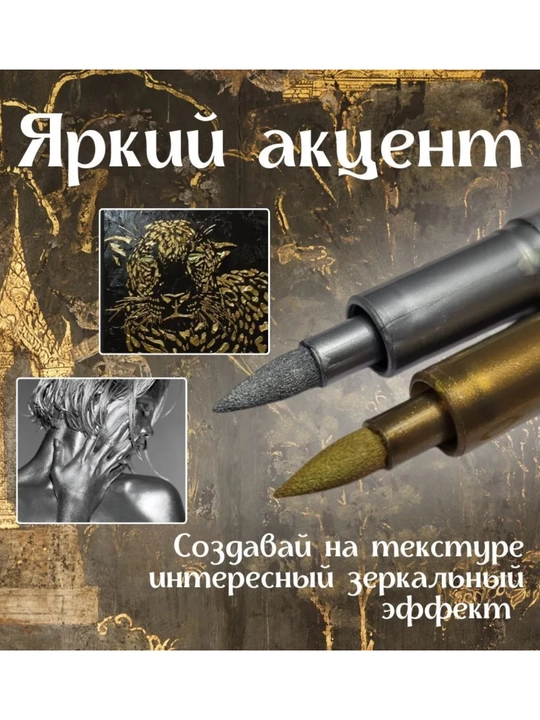 Luxor Metallic markeri, xattotlik, bezakli yozuvlar chizish, shisha va sopol buyumlar uchun