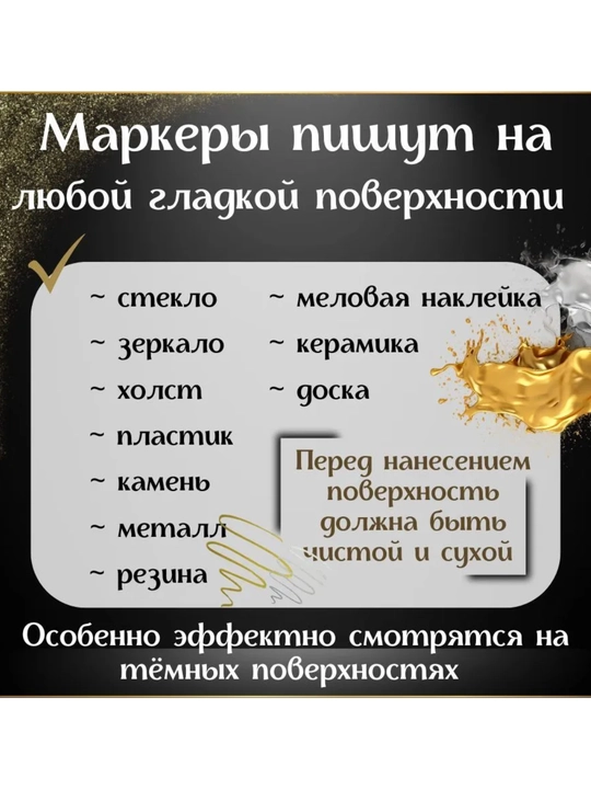 Luxor Metallic markeri, xattotlik, bezakli yozuvlar chizish, shisha va sopol buyumlar uchun