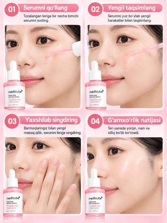 Medicube TXA Niacinamide 15 PDRN Pink — осветляющая сыворотка для лица, 30 мл