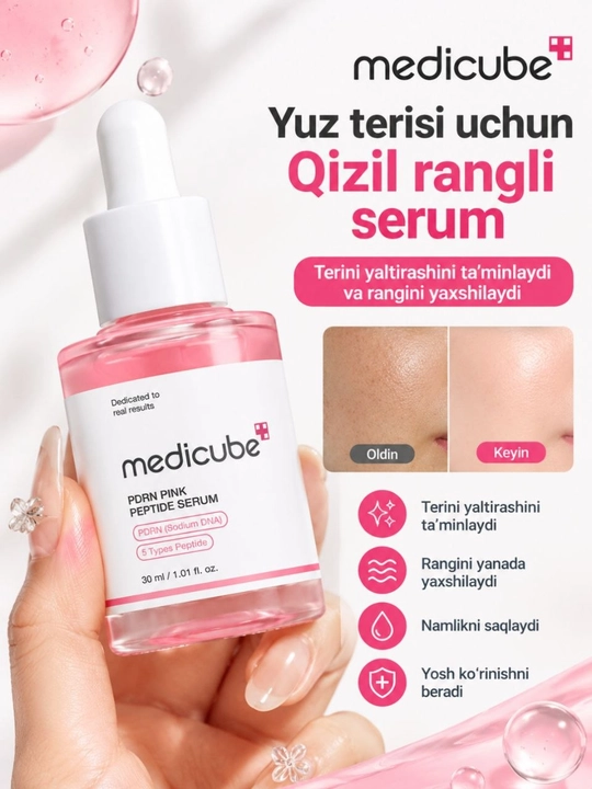 Medicube TXA Niacinamide 15 PDRN Pink — осветляющая сыворотка для лица, 30 мл