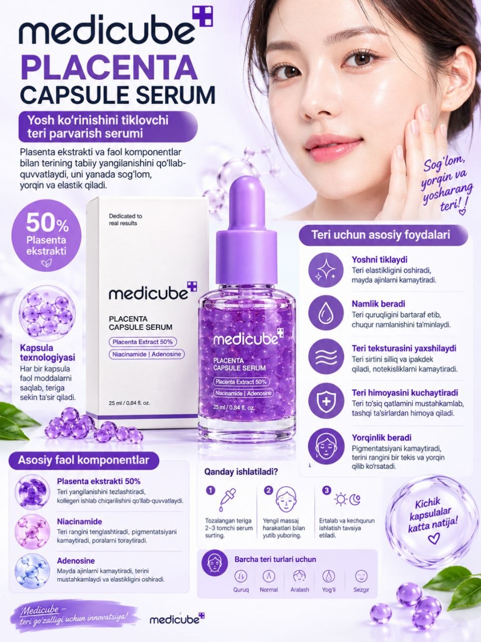 Medicube TXA Niacinamide 15 PDRN Pink — осветляющая сыворотка для лица, 30 мл - 
