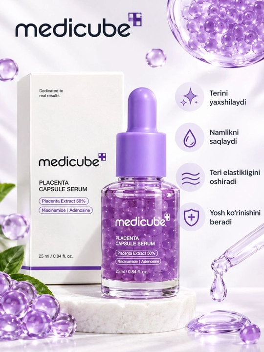 Medicube TXA Niacinamide 15 PDRN Pink — осветляющая сыворотка для лица, 30 мл